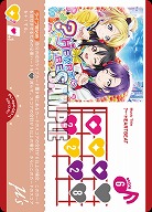 ?←HEARTBEAT 【PL!-bp4-021-L】